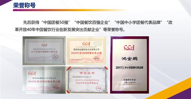食以安本,质诚为根!来我校品尝“十四运”餐厅的味道