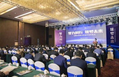 金鹏战略签约北京国奥 探索跨界全新领域