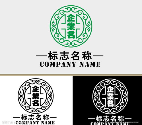 中国风logo设计图 企业logo标志 标志图标