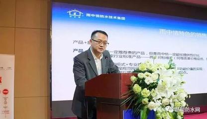总投资3.3亿的雨中情华东基地落成投产