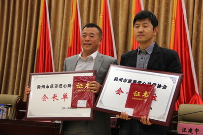 职工之家 - 安徽金鹏建设集团