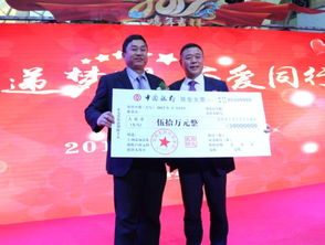 大力弘扬公益精神 矢志践行社会责任