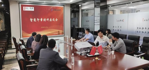 金鹏控股】风险管控正当时智能科技赢未来-集团新闻-金鹏控股集团