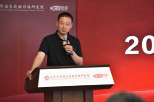 直播下一站 看互联网时代下的健康式传播 2017中国战略传播论坛