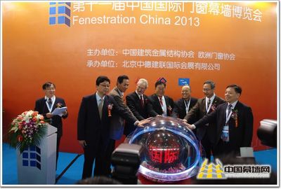 服务社会 成就员工--金鹏集团亮相第十一届中国国际门窗幕墙博览会