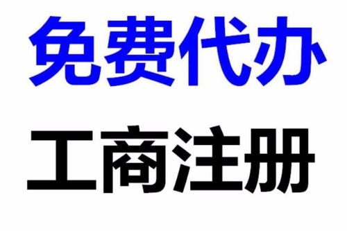 图 资讯 天津自贸区注册如何公司 天津工商注册