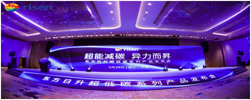 东方日升BIPV解决方案 超能系列震撼来袭!