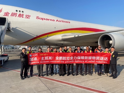 拥抱辽宁方大集团两周年,金鹏航空奋楫笃行求变革,乘势而上开新局