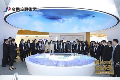 抢抓机遇 乘势而上 --金鹏控股集团积极融入长三角发展见