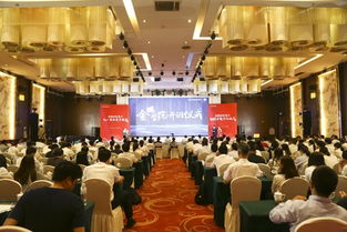 金鹏控股集团五一劳动奖章颁奖典礼暨金鹏学院开班仪式圆满举行