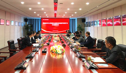 南谯经开区赴金鹏控股集团开展党建观摩座谈
