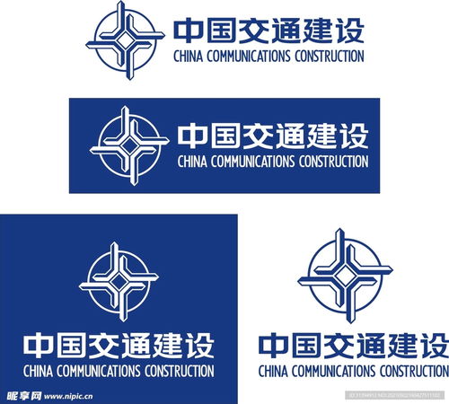中国交建设计图 企业logo标志 标志图标