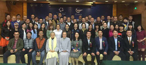 金鹏集团承办中国地产联盟重庆研讨会