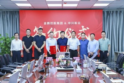 数字化转型:金鹏迈入财务共享服务新阶段