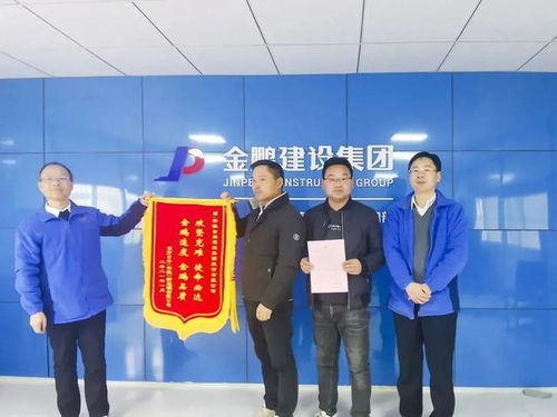 金鹏速度 超前筹划汇千人,项目驶入 快车道