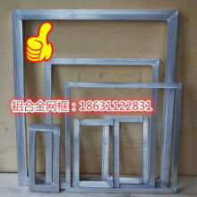  义乌市聚鑫印花厂 主营 丝网印花,箱 包 袋印