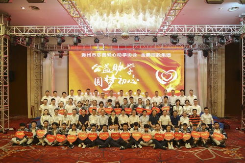 金鹏控股集团党委书记 董事长孙元武荣获2019安徽十大年度经济人物