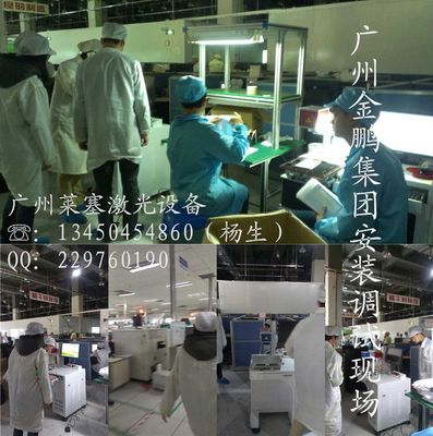 广州各种产品表面LOGO打标,文字图形激光打标机