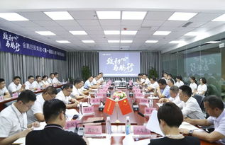 致初心 与鹏行 金鹏控股集团第一期新入职干部沟通会圆满结束