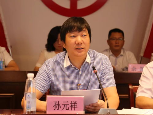 金鹏控股集团第二届会员 职工 代表大会胜利召开