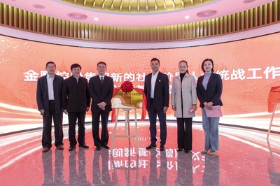 金鹏新智荟 打造新的社会阶层人士统战工作新平台