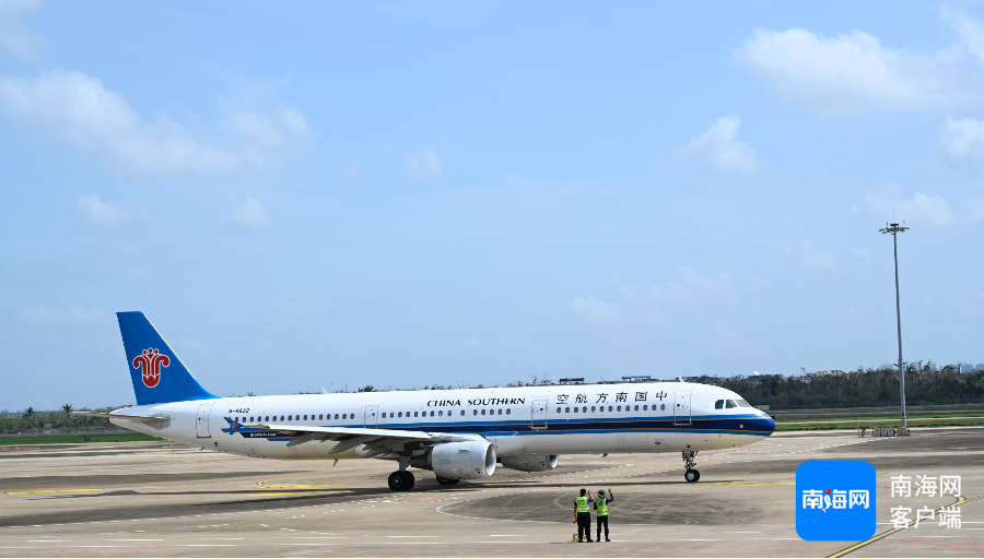 春运期间海南区域运协委联合金鹏集团推出多项惠民产品