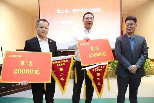 匠心匠行 永不言弃——记金鹏地产集团东方印项目总经理叶帮刚