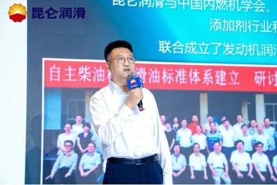 科技擎动中国 绿色创造未来——金鹏集团的创新实践与可持续发展之路