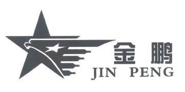 金鹏集团 广西桂林永福金鹏焊接材料有限责任公司的发展与成就