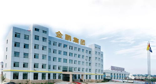 金鹏集团诚邀您莅临2018中国国际黄金大会