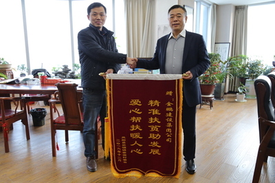 职工之家 - 安徽金鹏建设集团 构筑温暖和谐的团队港湾