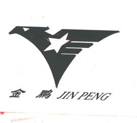 金鹏集团 广西桂林永福金鹏焊接材料有限责任公司的卓越之路