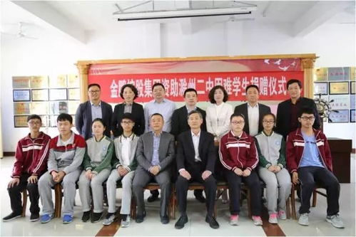 爱心公益在行动 金鹏一直在路上